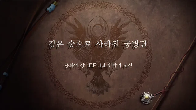 ํ์ด์ด ์ ๋ธ๋ ํํ์ค์ - ๊น์ ์ฒ์ผ๋ก ์ฌ๋ผ์ง ๊ถ๋ณ๋จ