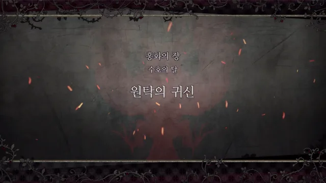 ์ 2 ๋ถ ํํ์ ์ฅ - ์ํธ์ ๋ฌ (1์) - ์ํ์ ๊ท์